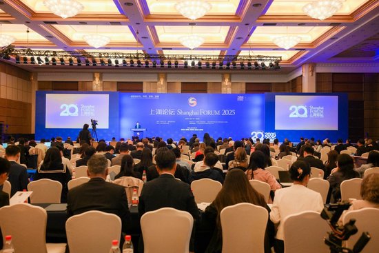 如何炒股 为全球发展核心议题提供多元解决方案，“上海论坛2025”年会开幕